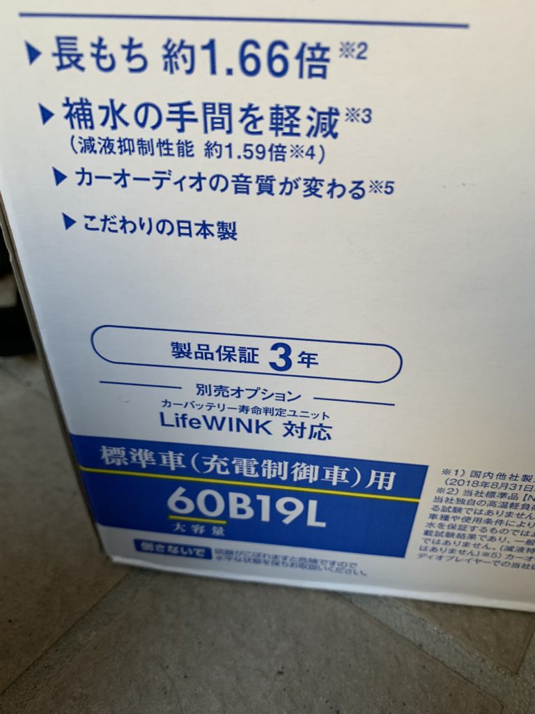 ローバーミニ バッテリーを交換する 絶対に自分でやるのが安い つゆだくlife