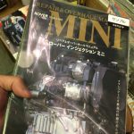 ローバーミニ：夜の代官山蔦屋でメンテ本を買う。