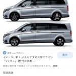 寝台列車として投入か。メルセデスVクラスを考えてみる。