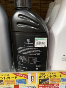ポルシェのオイル