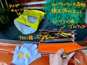 ローバーミニの車載工具