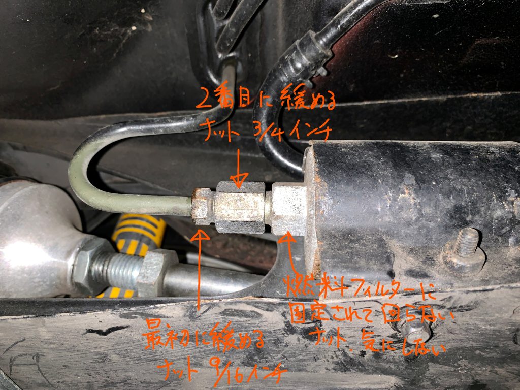 ローバーミニの燃料フィルター交換