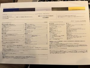 S210見積