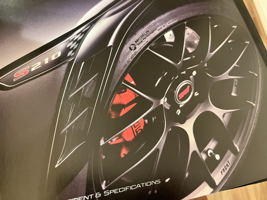S210抽選