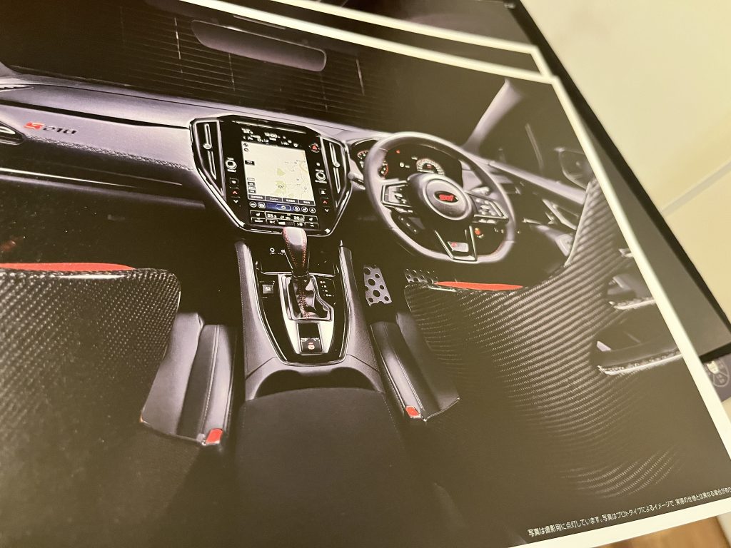 S210抽選