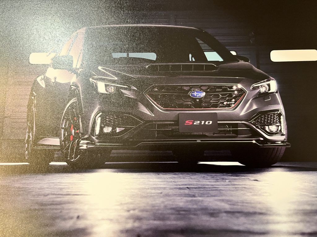 S210抽選